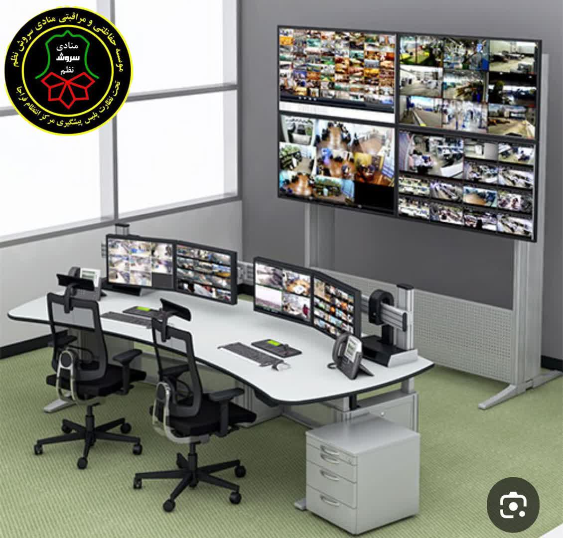 سیستم نظارت تصویری